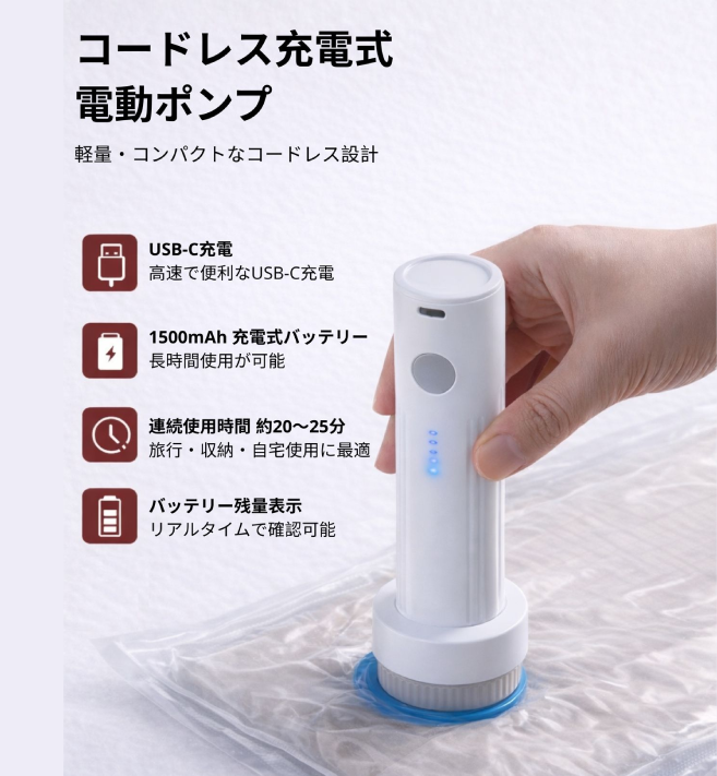 ワンタッチ操作