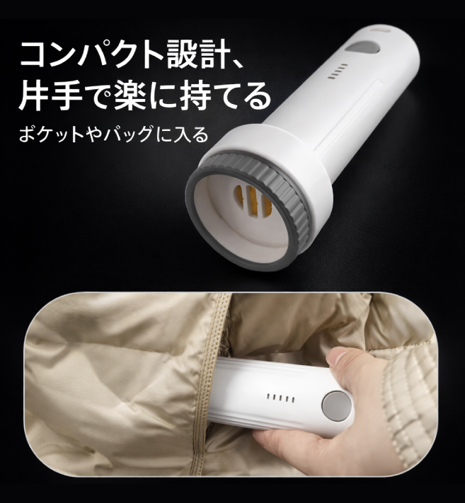 80%スペース節約